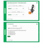 Сольфеджио. 2 класс - fgospostavki.ru - Красный Сулин