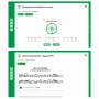 Сольфеджио. 6 класс - fgospostavki.ru - Красный Сулин